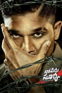 Naa Peru Surya – Naa Illu India