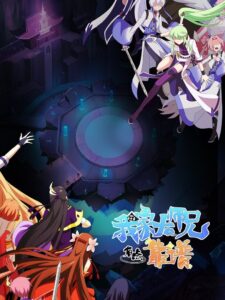 What’s Wrong with My Big Brother