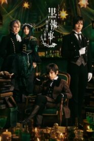 Musical 「Kuroshitsuji」 -Emerald Witch and Werewolves’ Forest-